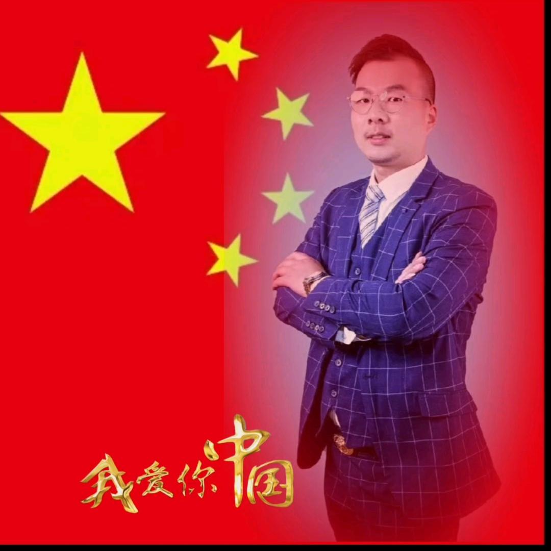 🇨🇳张先生🇨🇳