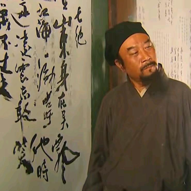 户外