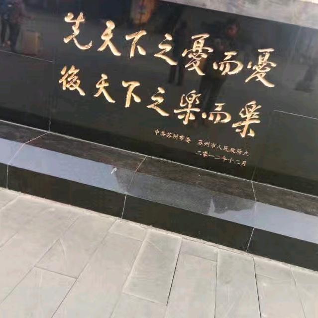 @酒仙