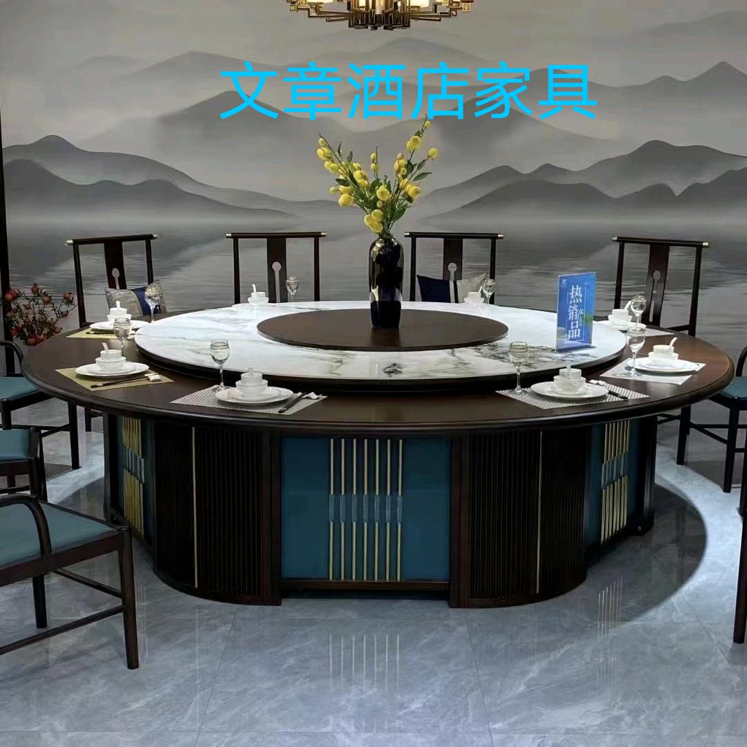 文章酒店家具