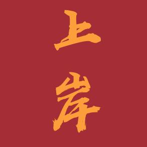 我的西部计划生活