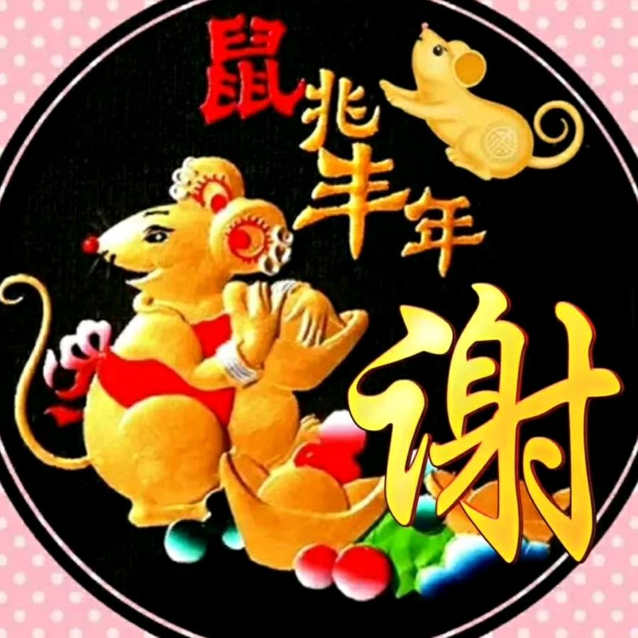 青山绿水