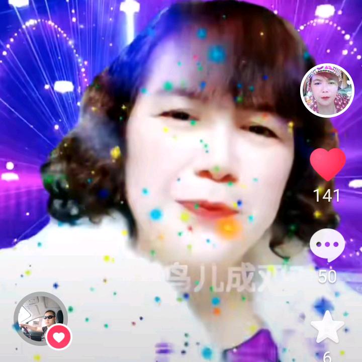 深山女人