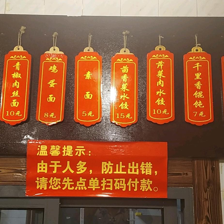 陶～浩哥