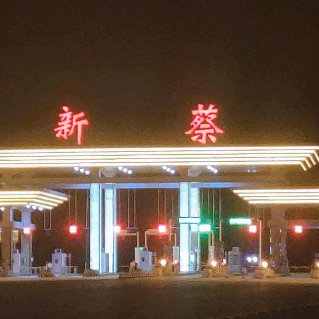 起点