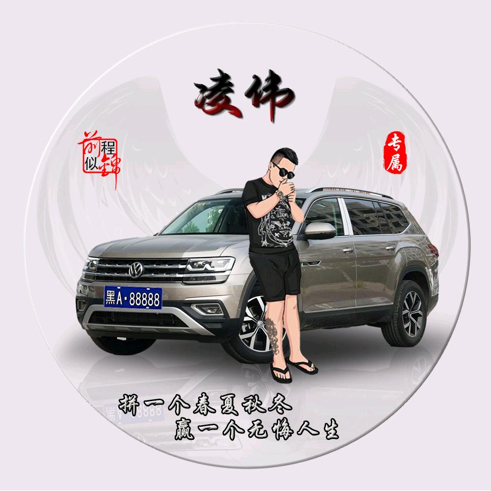 ～小镜理石凌伟～