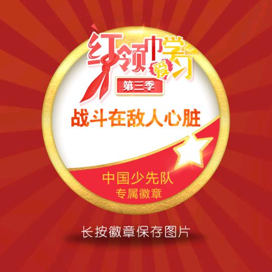 地瓜梆子