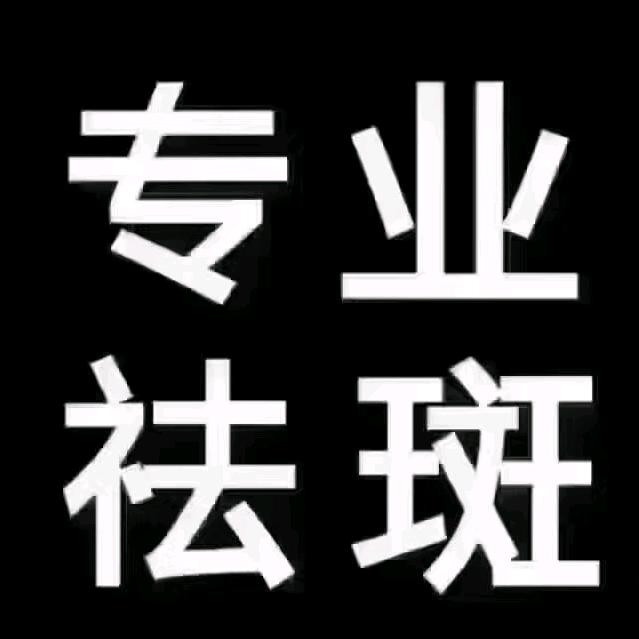 芙咔伊兰