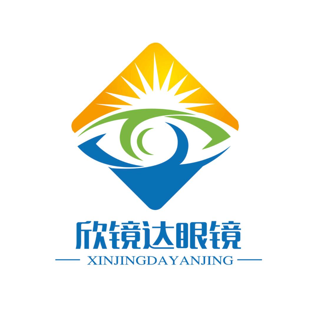 康视眼镜(欣镜达)