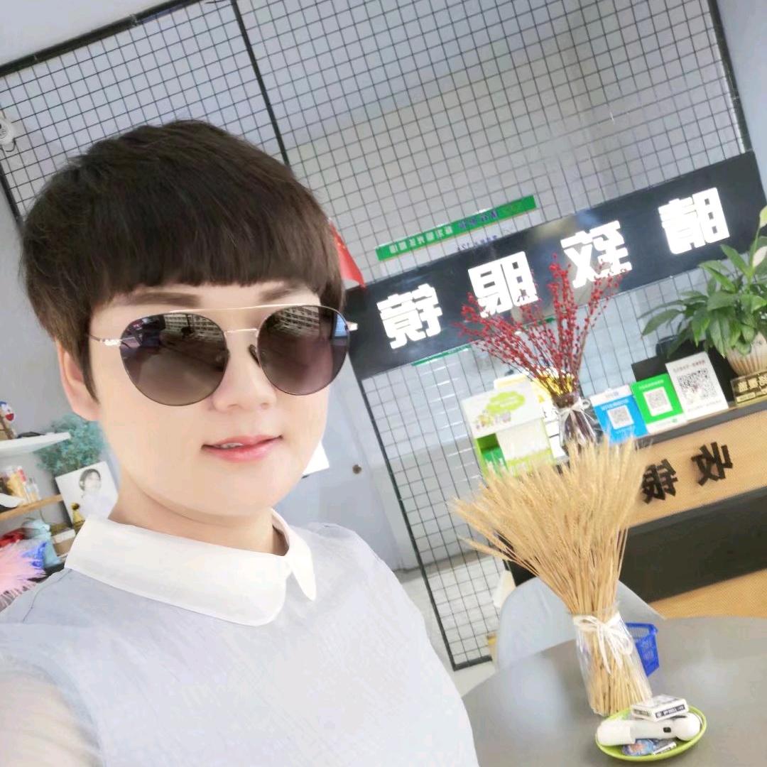 睛致眼镜(文庙街店)专用号