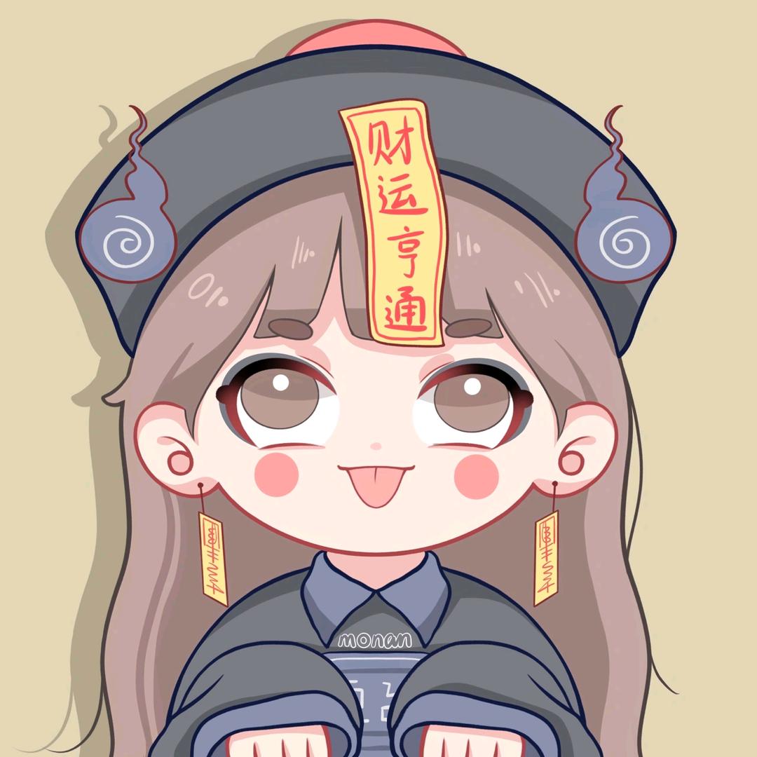 誣君