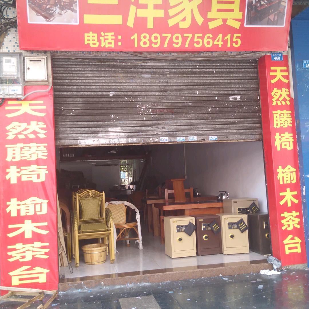 王福贵