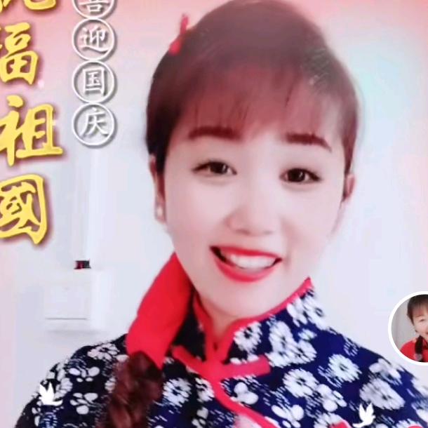 刘三妹🌷