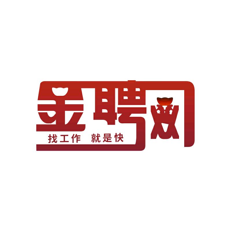 金聘网（新昌嵊州招聘网）