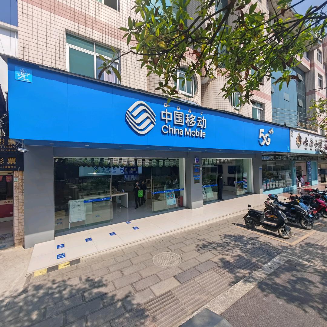 民主路营业厅华仔