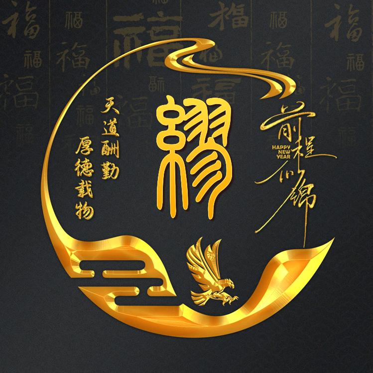 🕊꧔ꦿ᭄缪💞不ꦿ可꧔ꦿ言᭄