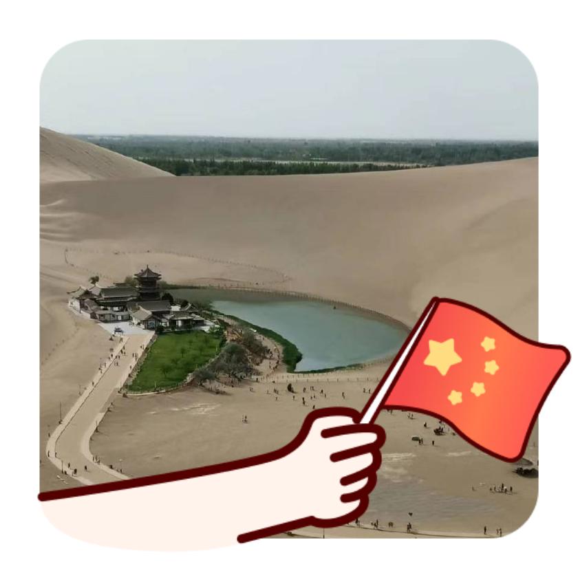 白兔赤乌
