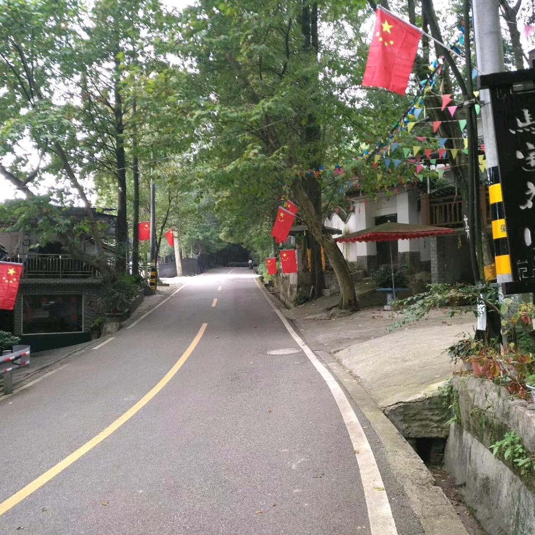 青城山