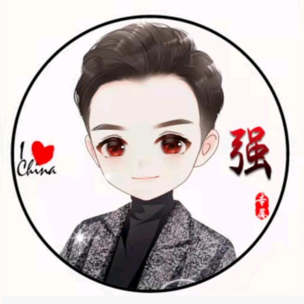 @无邪