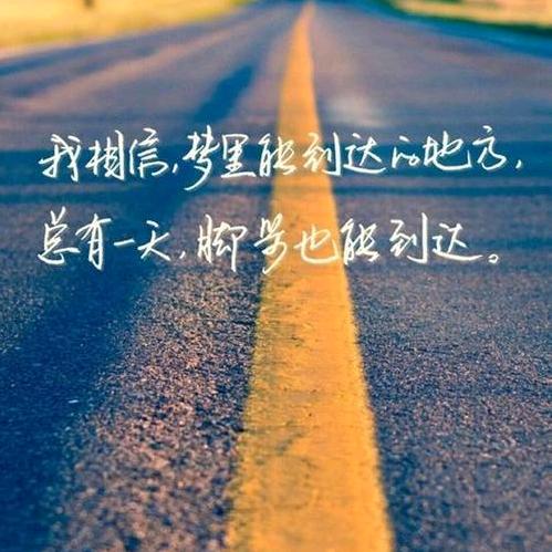 奋斗
