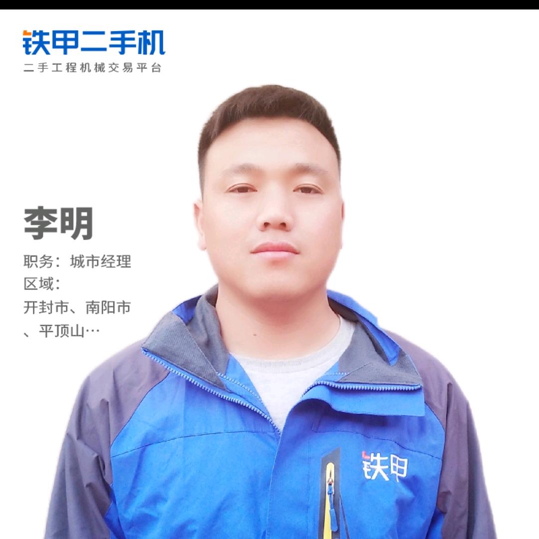 河南李明工程机械