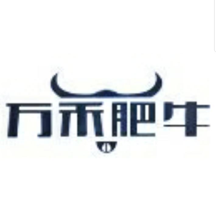 兰州万禾肥牛