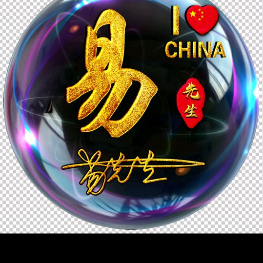 二毛哥