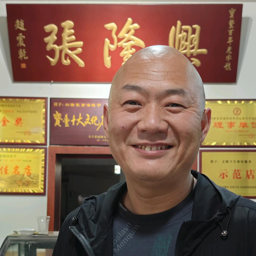 宝丰兴隆张高汤饺子