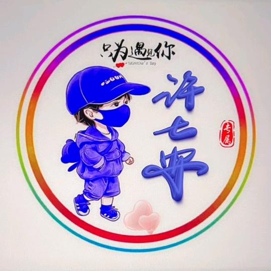 今晚打老鼠