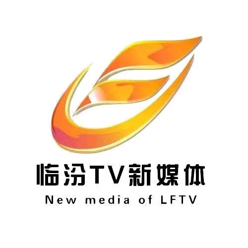 临汾TV