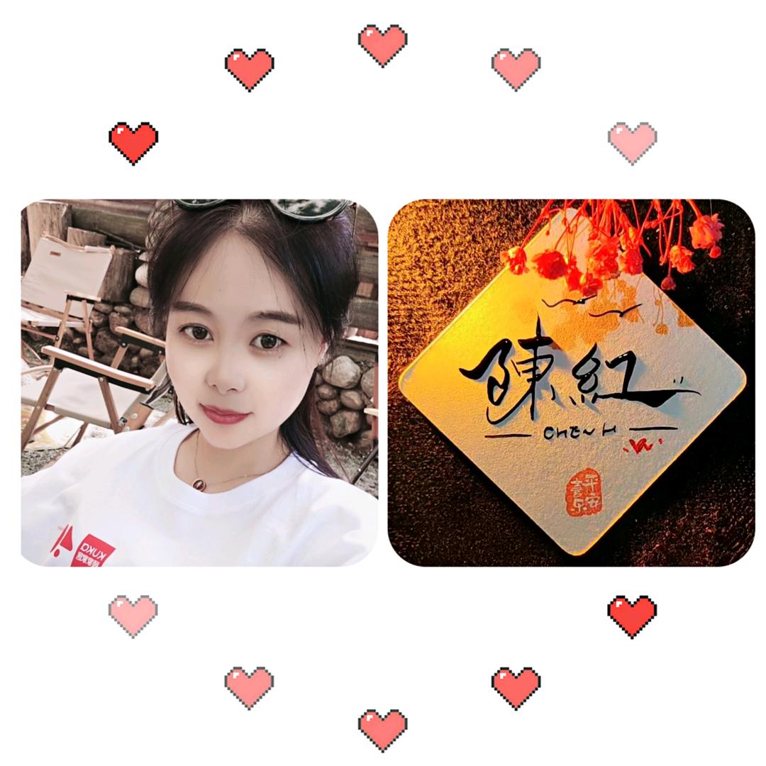 卖家具的小媳妇