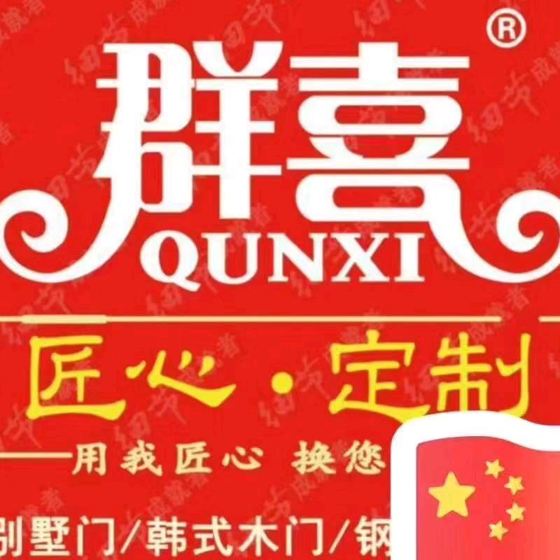 shenqiu