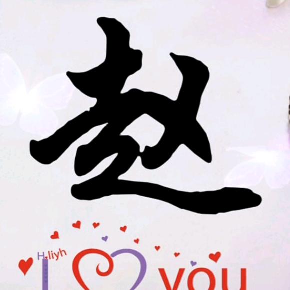 赵德强