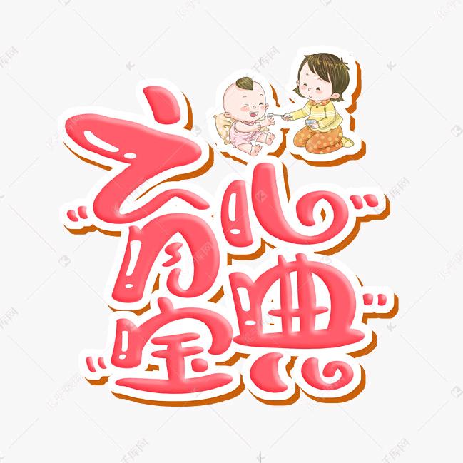 亲子教育宝典