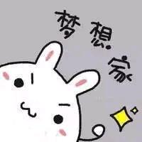 骑着毛驴去旅行