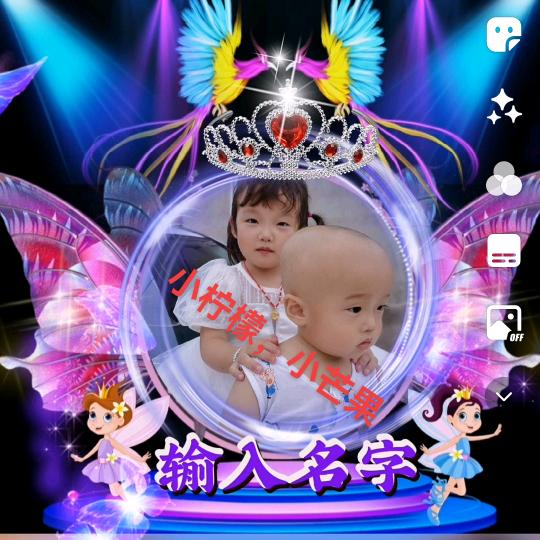 小柠檬,小芒果的奶奶