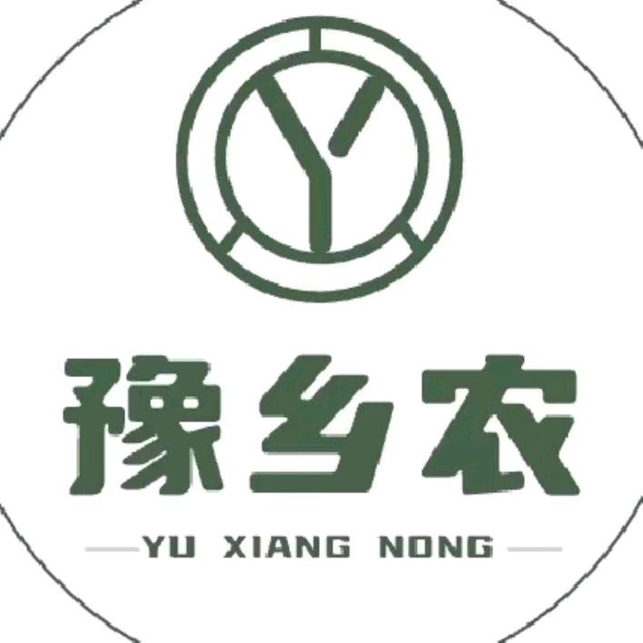 豫乡农农产品