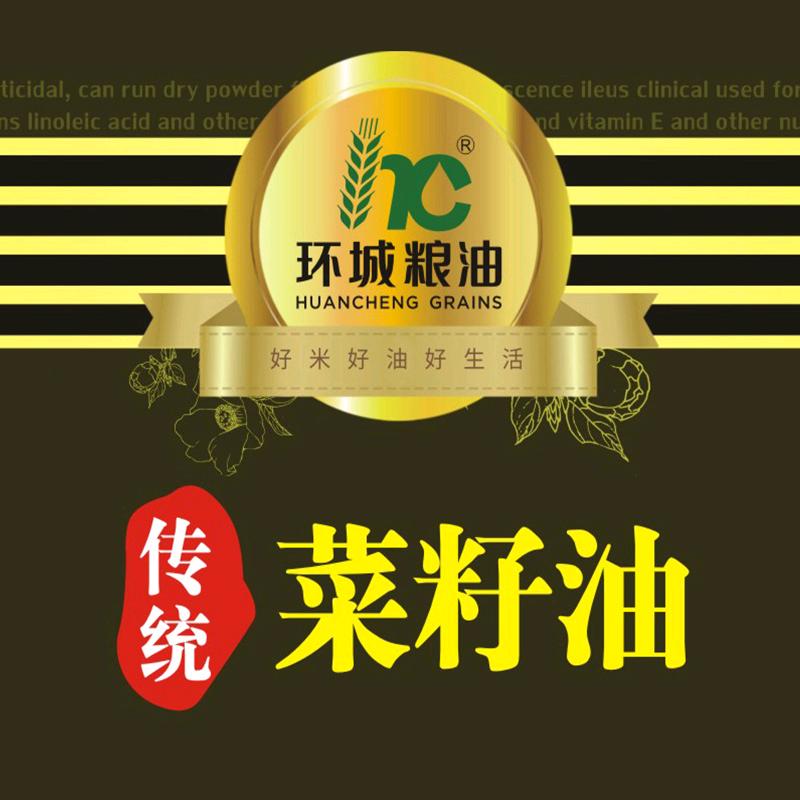 衡阳环城鲜榨油坊（二十九年本土品牌）