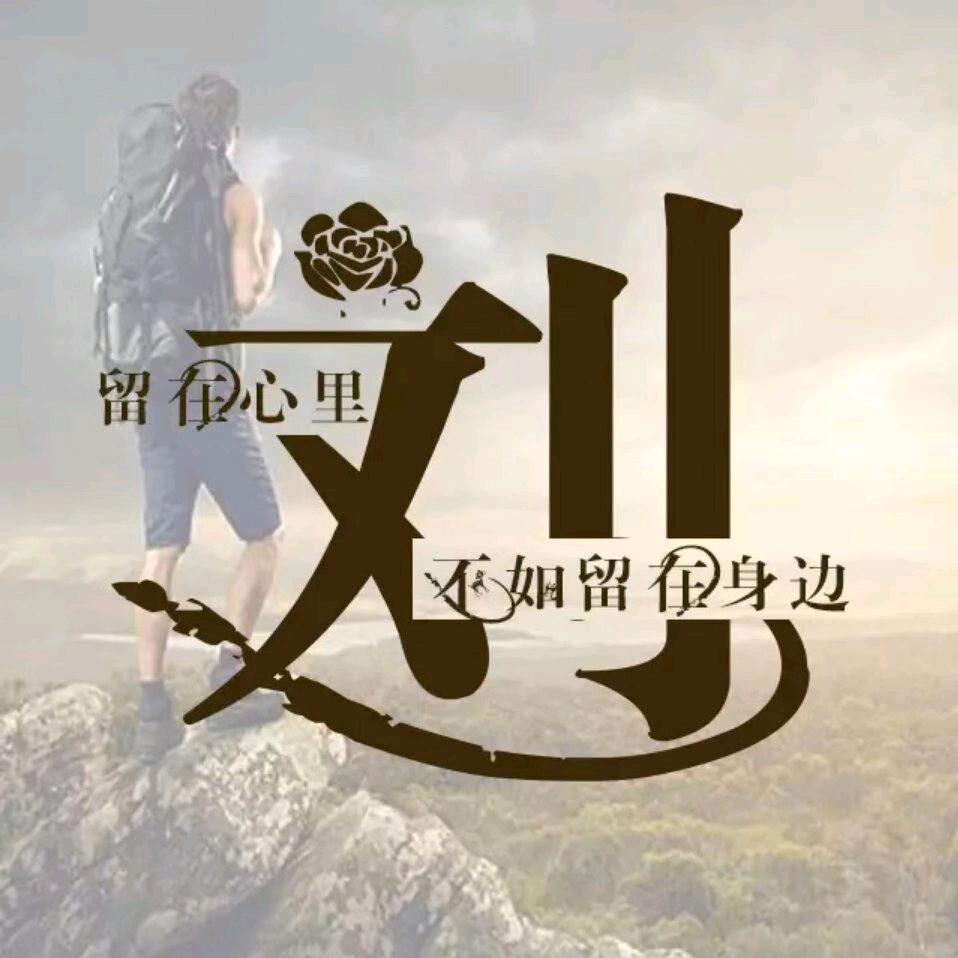 榴莲@臭臭