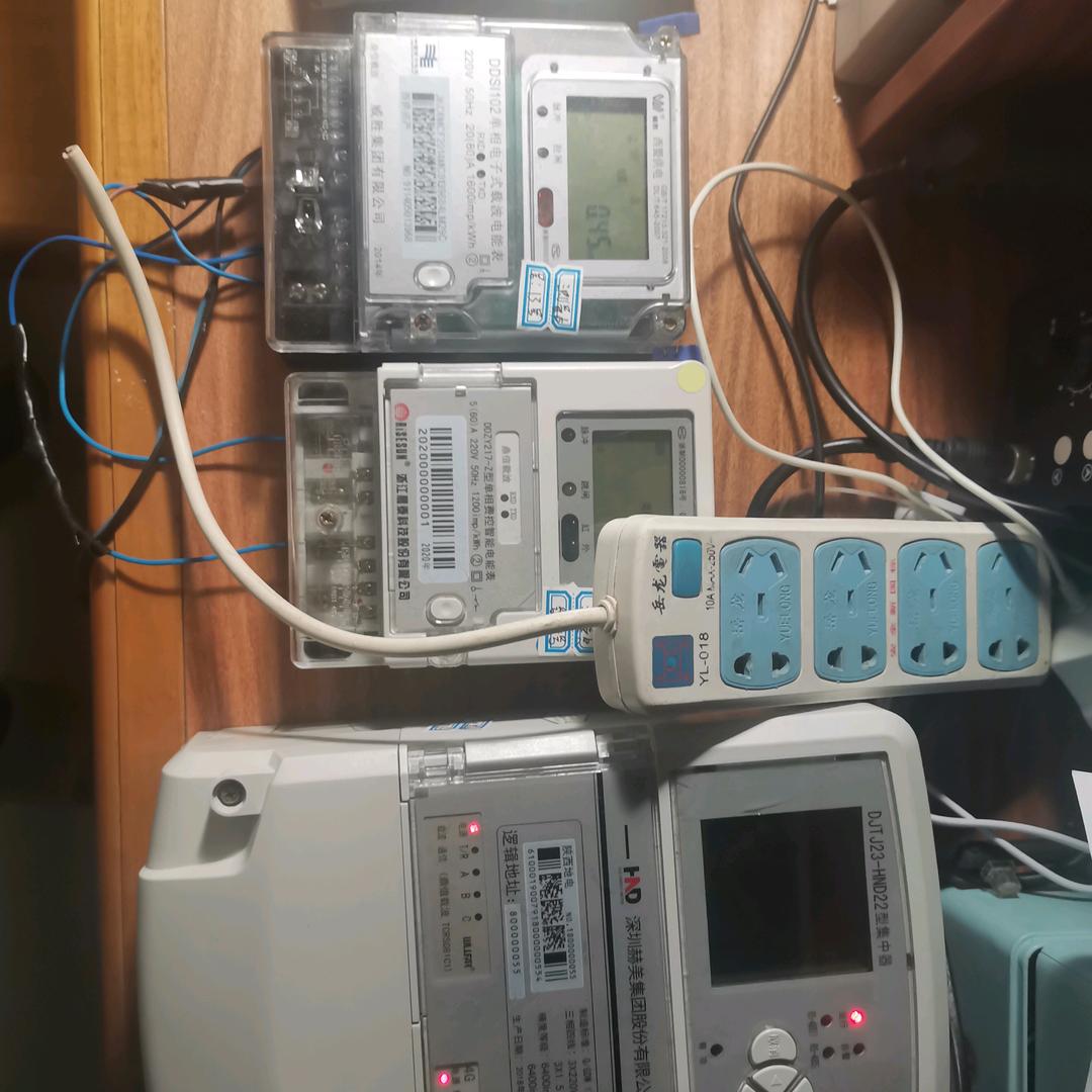 智能电表的那些事