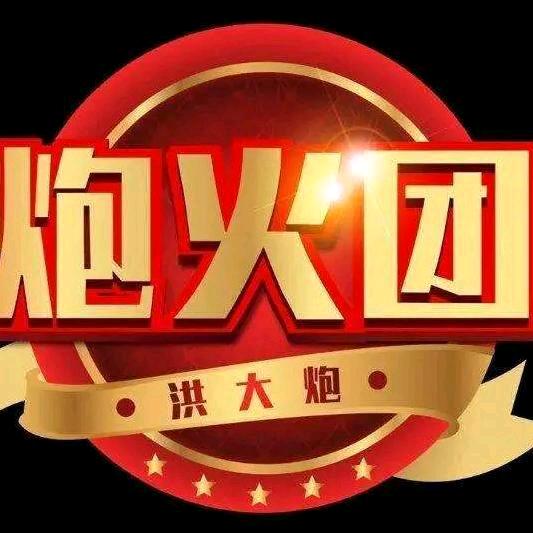 晴华