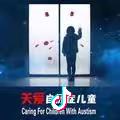 TP撩瓦