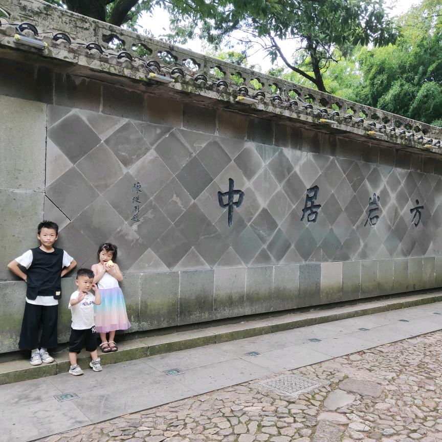 马宝媛