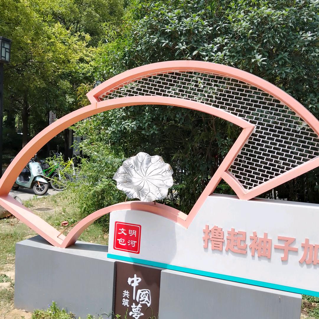 傻子