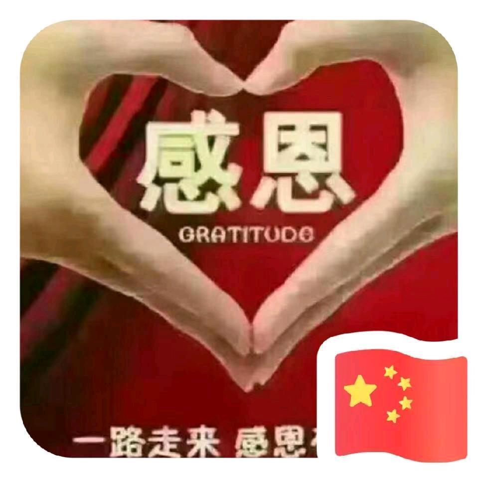 尽善尽美
