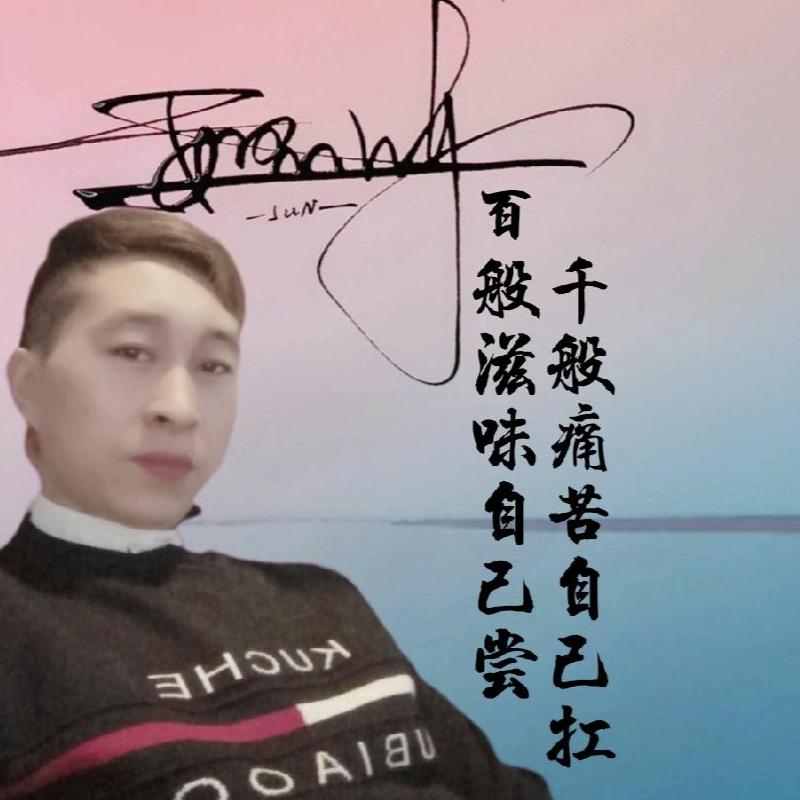 生而为人，请你善良