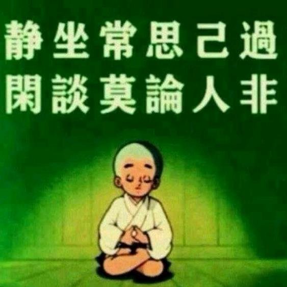 吴志平