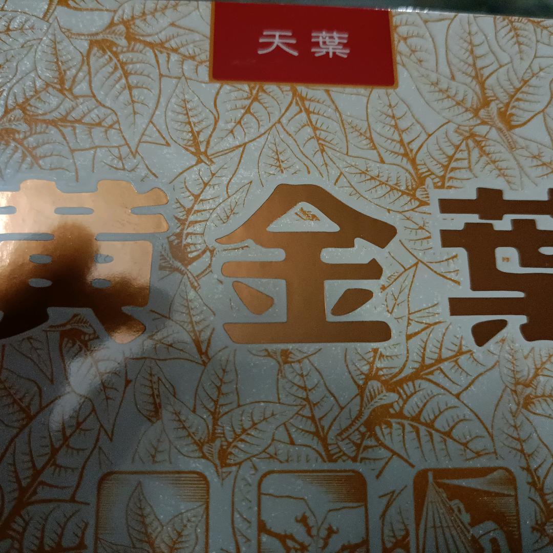 光