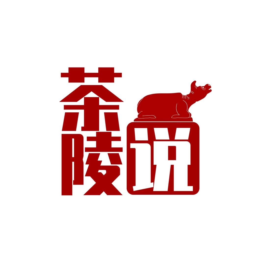 茶陵周老狮