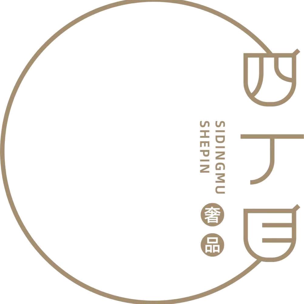 肆丁超甜小晶商贸